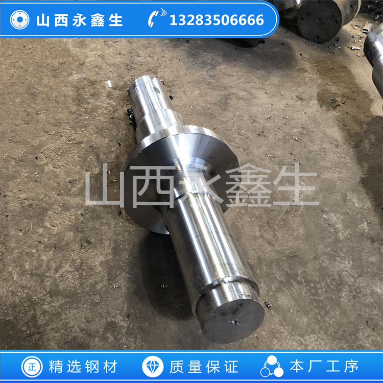 軋管機-平衡軸