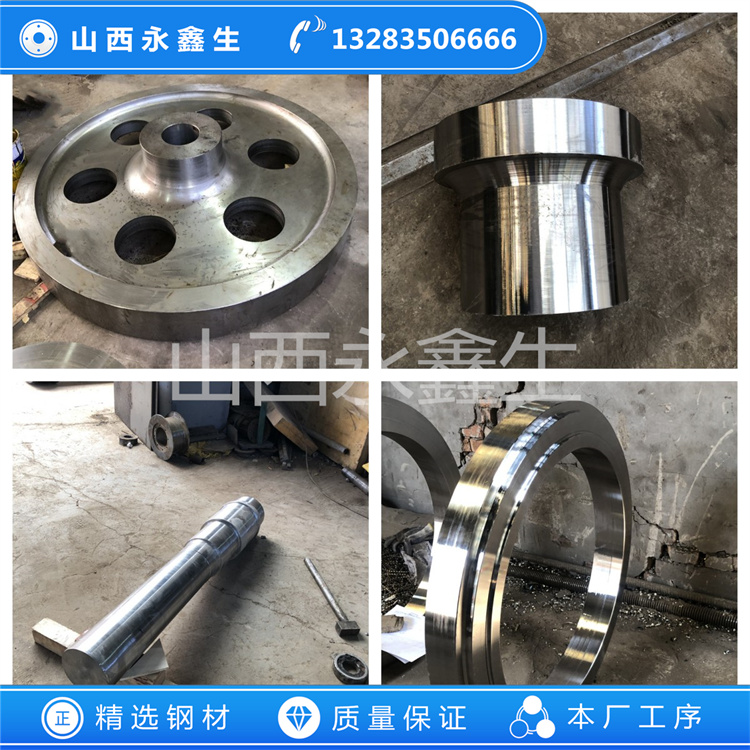 329J3L鍛件