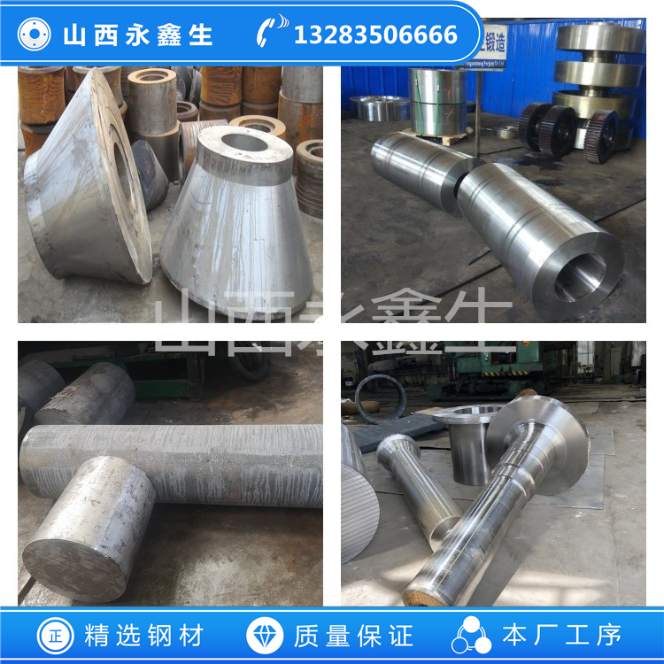 405不銹鋼鍛件