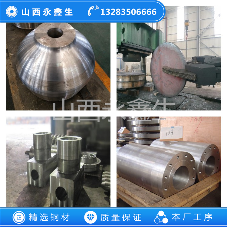 S40900不銹鋼鍛件