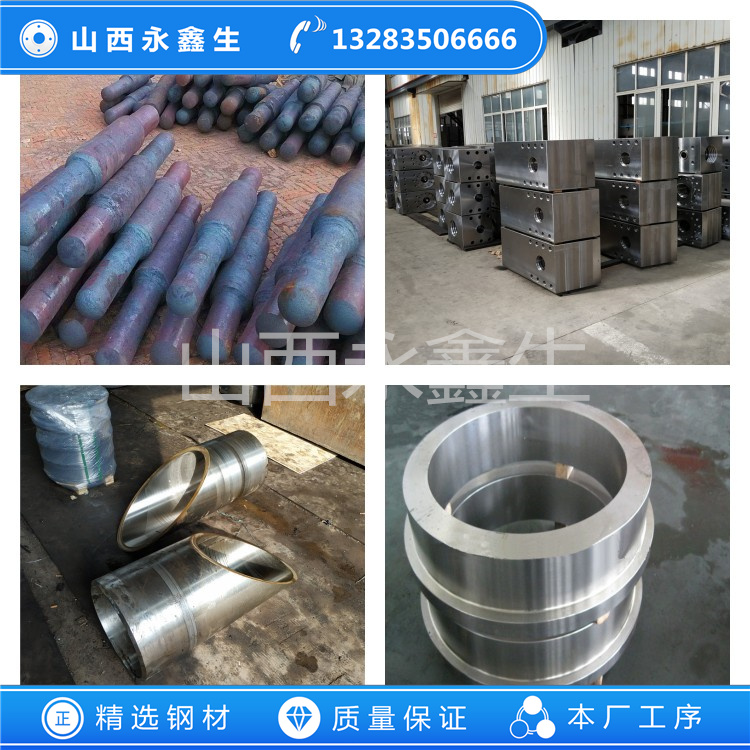 410L鍛件