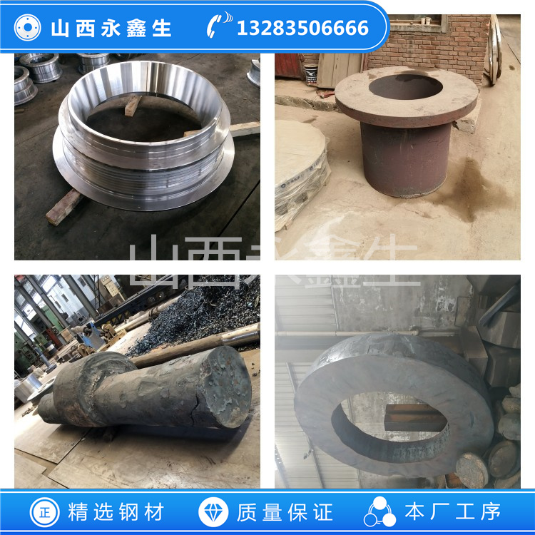 410L不銹鋼鍛件