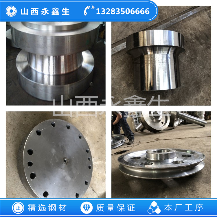430鍛件