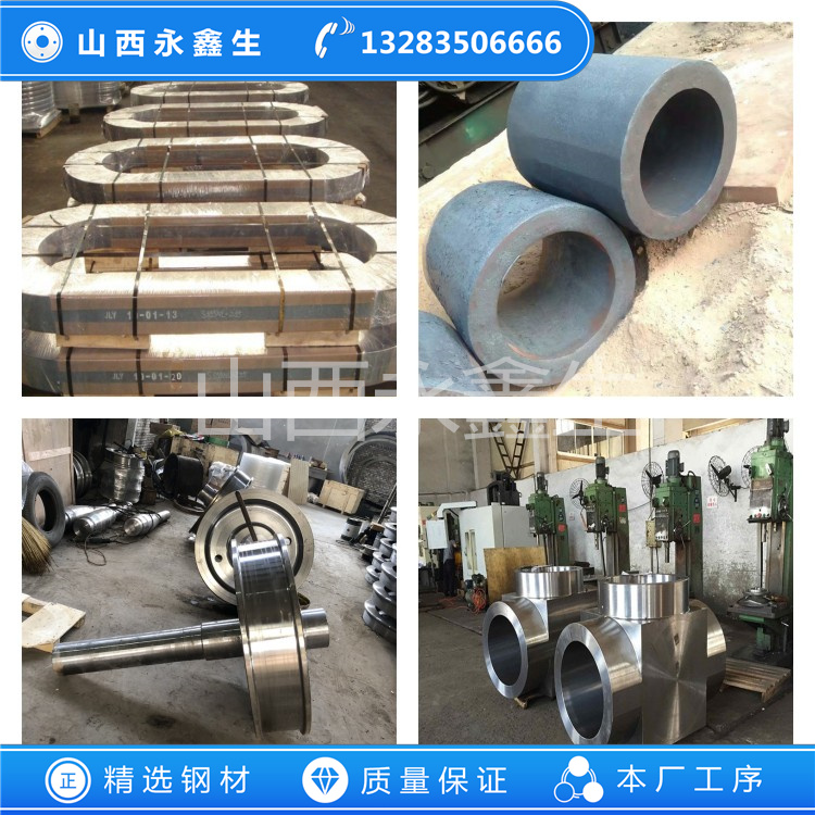 05Cr17不銹鋼鍛件