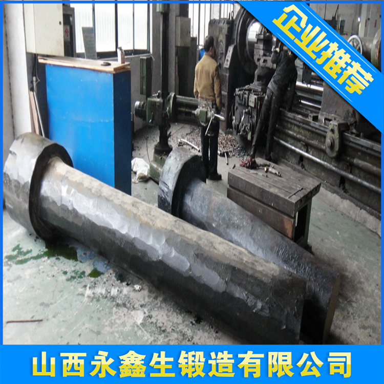 重型鍛件