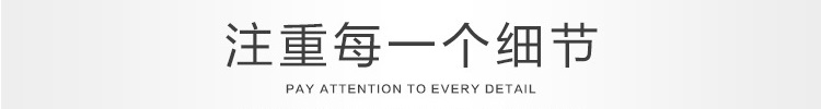公司細節(jié)