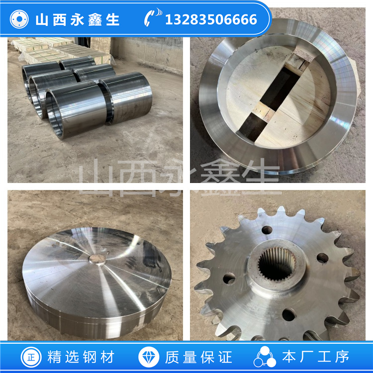 20MnMoD筒體鍛造
