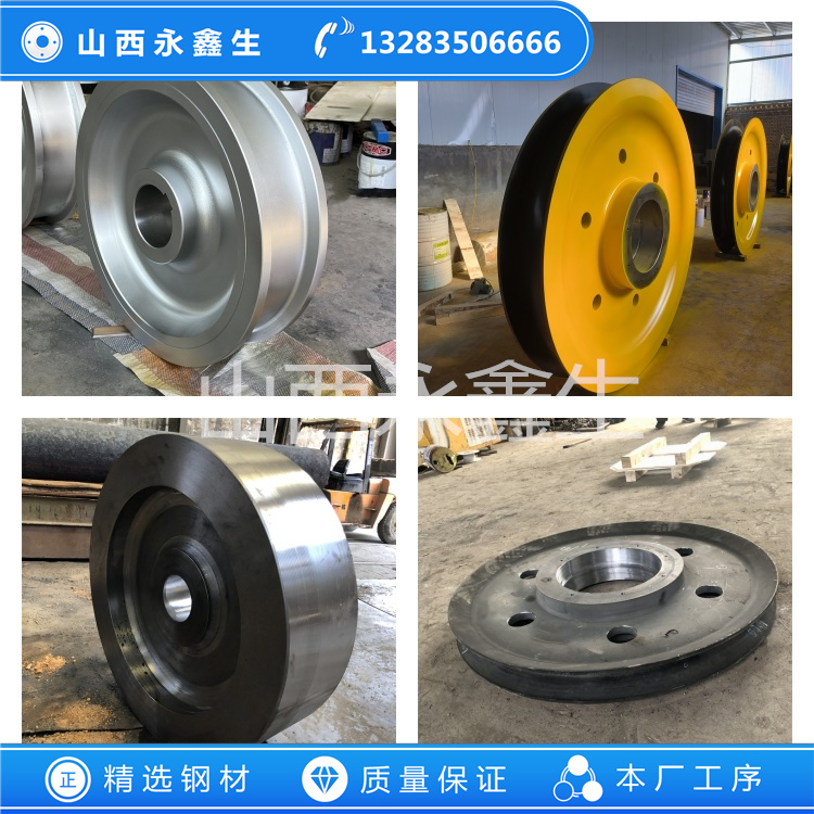 鍛造車輪鍛件
